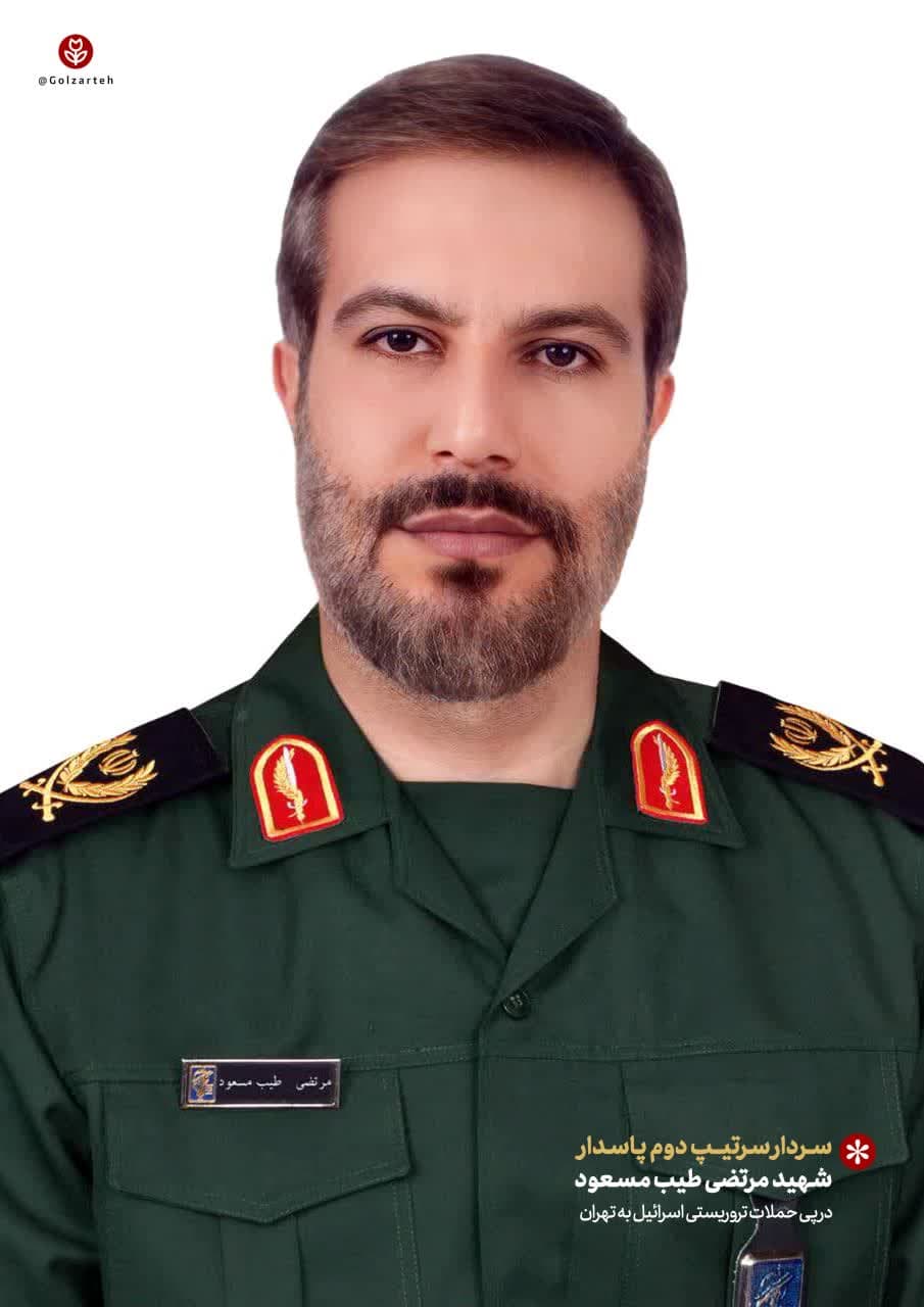 پوستر شهید مرتضی طیب مسعود